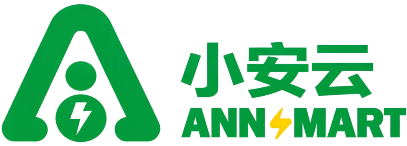 小安云 ANNSMART 品牌标识